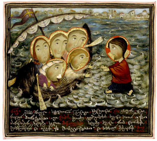 Byzantine Iconography vs. Western-Eastern Religious Art